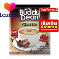 ราคา คุณภาพดี บัดดี้ดีน กาแฟปรุงสำเร็จชนิดผง 3in1 คลาสสิค 18 กรัม x 25ซอง รหัสสินค้า LAZ 59 999FS ด่วน ของมีจำนวนจำกัด (8350758630)