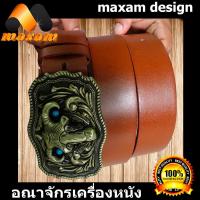 ราคา หัวควาย แบบเทห์ๆ หัวสไตล์ คาวบอย เทห์มากๆ หนังวัวแท้ ใช้นาน ใช้ทน หัวเข็มขัด และสายหนัง สามารถเปลียนหัวเข็มขัดใด้ นิศิตนัก ศึกษา (1209270788)