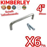 ราคา KIMBERLEY มือจับตัว C มือจับลิ้นชัก มือจับตู้ มือจับตู้กับข้าว สแตนเลสแท้ NO 44 4 PS SUS 304 JAPAN 6 ชิ้น (650888286)