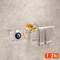 ราคา ที่แขวนผ้าขนหนู ราวเดี่ยวในห้องน้ำ แบบติดผนัง ราวแขวนผ้า ราวแขวนผ้าขนหนู ราวแขวนอะคริลิค สีทอง กันน้ำ ไม่เป็นสนิม ที่แขวนผ้าติดผนัง (20511498566)