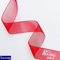 ราคา ริบบิ้น โบว์ ผ้าแก้ว ขอบทอง ดื้นทอง ริบบิ้นทราย ทรายเงิน ทรายทอง โบว์ผูกผม โบว์ผ้าตกแต่ง Ribbin โบว์จัดช่อดอกไม้ (18164084157)