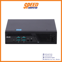 ราคา ASUS PB62 B3302AD MINI PC Intel i3 10105 By Speed Computer (17281079002)