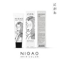 ราคา แม่สีนิกาโอะ NIGAO Primary Hair Color 30 มล ไม่มีไฮโดรเจน ครีมเปลี่ยนสีผม สีย้อมผม ยาย้อมผม แม่สีย้อมผม หักล้างสี O2 (17088743000)