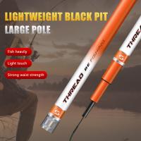 ราคา เบ็ดตกปลา คันชิงหลิว เบ็ดคาร์บอนสูงตกปลา เวทแข็ง5H ขายดีมาก ตกปลา3 6 7 2M เกลียวเหล็กเบ็ดตกปลาคาร์บอนแบบเบา คันชิงหลิวอูดะ (20247673846)