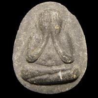 ราคา พระปิดตาบัวทิพย์ เนื้อผงพุทธคุณ พระธรรมญาณมุนี ทองย้อย วัดกวิศราราม จ ลพบุรี (5491676188)