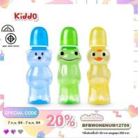 ราคา New l Kiddo ขวดนม หมี เป็ด กบ ขนาด 8 oz พร้อมส่ง (14536217152)