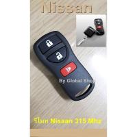 ราคา กรอบรีโมท แผงวงจร สำหรับรถ นิสสัน Nissan key (16612547554)