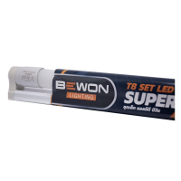 ราคา หลอดไฟ LED FULL SET T8 20W Bewon พร้อมขา ยาว 120 cm (12288677202)