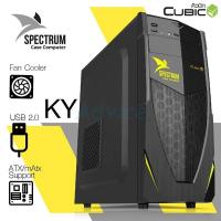 ราคา CUBIC เคสคอมพิวเตอร์ ATX Case NP Spectrum Black Yellow (418442114)