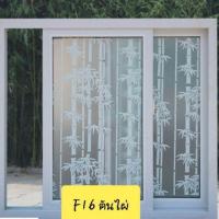 ราคา ฟิล์มติดกระจกบ้าน ฟิล์มติดกระจกอาคาร สำนักงาน ราคากว้าง 90cm 1m แบบสติ๊กเกอร์ (11876226542)