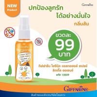 ราคา ไฮจีนิค แอลกอฮอล์ สเปรย์ ลิตเติ้ล ออเรนจ์ กิฟฟารีน สเปรย์แอลกอฮอล์ แอลกอฮอล์เสปรย์ 75 v v Food Grade Hygienic Alcohol Spray Little Orange (8108567934)