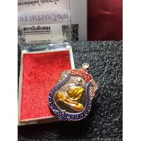 ราคา หลวงพ่อพัฒน์แท้ หลวงพ่อพัฒน์ วัดห้วยด้วน รุ่นเสมามหาเศรษฐี 99 หลังยันต์ครูหลวงพ่อเดิม ป๋องสุพรรณ การันตี จัดสร้าง ประกันพระแท้ (7667769999)