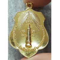 ราคา เหรียญ พระหลักเมืองกรุงรัตนโกสินทร์ ปี 2525 หลัง ดวงเมือง ปี 2518 กะไหล่ทอง (21186149765)