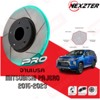 ราคา NEXZTER PRO SPEC จานเบรค จานเบรคแต่ง MITSUBISHI PAJERO SPORT 2WD 4WD มิซซูบิชิ ปาเจโร่ ปี 2015 2023 (20690128388)