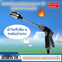 ราคา ปืนฉีดน้ำแรงดันสูงเสายาวแรงดันน้ำซุปเปอร์ติดตั้งน้ำยาล้างรถล้างรถและบำรุงรักษาแบบทูอินวัน ปืนฉีดน้ำไร้สายเครื่องฉีดปืนล้างรถแบบชาร์จไฟได้ปืนฉีดน้ำเครื่องพ่นน้ำแบบชาร์จไฟได้ปืนฉีดน้ำแรงดัน ปืนฉีดน้ำวาง