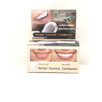 ราคา ยาสีฟันสมุนไพร สูตรกานพลู ชีววิถี (962978670)