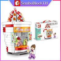 ราคา Sembo Block 601057 เลโก้ร้านฟาสต์ฟู้ด พร้อมมินิฟิกเกอร์ 1ตัว จำนวน 280 ชิ้น (9917563275)