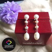 ราคา ต่างหูไข่มุกแท้ Gemmy แบบ 2 in 1 สวมแบบห้อย ต่างหูห้อย ถอดประกอบแบบเม็ดเดี่ยว หรือ สวมห้อยน่ารัก ต่างหูมุกเงินแท้สเตอร์ลิง 925 (14298471881)