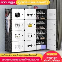 ราคา ชั้นวางของ6ชั้น ชั้นวางหนังสือ ที่วางรองเท้า จัดระเบียบ ชั้นวางรองเท้า ตู้วางรองเท้า ตู้รองเ (2535750884)