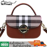 ราคา ThaiTMall กระเป๋าสะพายข้างหนังพียูเกรดพรีเมียม แบรนด์แท้ Feiyana สไตล์เกาหลี รุ่น 1809OG (746970827)