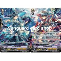 ราคา แม่มด เจเนซิส แวนการ์ด vanguard VG card shop (10975396454)
