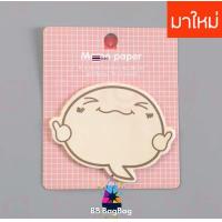 ราคา ราคาพิเศษ Bag Bag กระดาษโน๊ต กระดาษโน๊ตน่ารักๆ กระดาษโน๊ต น่ารักๆ กระดาษโน๊ตเกาหลี กระดาษโน๊ตสวยๆ (18635530304)