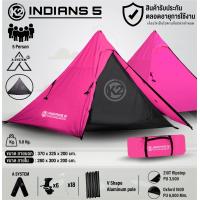 ราคา K2 Indians 5 เต็นท์กระโจม เคทู (20921613298)