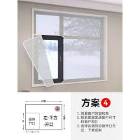 ราคา Fast delivery Winter window windshield artifact sealing insulation film warm curtain windproof curtain winter balcony strip seal to prevent cold and wind leakage (20893955701)
