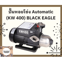 ราคา ปั๊มหอยโข่ง Automatic ดูดลึก 8 เมตร แรงส่ง 30 เมตร 1 x 3 4 KW200 ตรา BLACK EAGLE (20047409406)