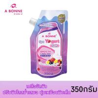 ราคา A BONNE Spa Yogurt Salt Pouring Cap 350 g เกลือสปาขัดผิว สูตรโยเกิร์ต รุ่นหัวจุก ขนาด 350 กรัม (10451481597)