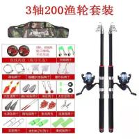 ราคา ซื้อหนึ่งแถมหนึ่งเบ็ดทะเลฟรีโยนคันเบ็ดทะเลซุปเปอร์ฮาร์ดเบ็ดตกปลาทะเลยาวโยนโยนคันเบ็ดพิเศษคันเบ็ดตกปลารอกชุดคันเบ็ด (16313621789)