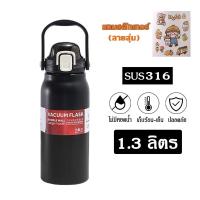 ราคา DODGE กระบอกน้ำ กระบอกน้ำเก็บเย็น 1 7 ลิตร สแตนเลส 316 กระติกเก็บความเย็น แก้วเก็บความเย็น พร้อมหลอด เก็บน้ำร้อน เย็น (20238408334)