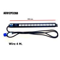 ราคา CHEVAL ACU12P32AB Universal PDU 12 outlets 32 Amperes IEC 309 หัว IP44 สายยาว 4 เมตร PDU สำหรับ Rack Server (10502749504)