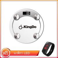 ราคา ฟรี LED Watch Hot Selling 150Kg Household Digital Electronic Weighing Body Weight Round Fitness Glass Scale เครื่องชั่งน้ำหนักดิจิตอล (2000286422)
