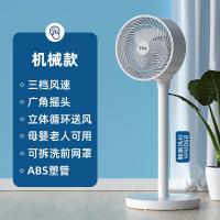 ราคา TCL Air พัดลมไหลเวียนพัดลมรีโมทควบคุมสำหรับครัวเรือนพัดลมตั้งโต๊ะชั้น Mute เขย่าหัวแนวตั้งพัดลมเทอร์โบ จำกัดเวลา70หยวน3D Air Circulation สุทธิฝาครอบสามารถแกะออกได้และล้าง (8959046459)