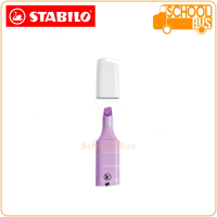 ราคา ปากกาเน้นข้อความ Stabilo Swing Cool Neon Pastel Highlighter สตาบิโล สวิงคูล นีออน พาสเทล (8219359613)