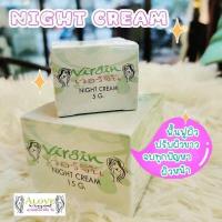 ราคา ของแท้ ส่งไว ครีมเวอร์จิ้น หน้าขาวใส ครีมสลายฝ้า ครีมเวอจิ้น ครีมลดฝ้า ครีมลดสิว ครีมหน้าขาวกระจ่างใส (19743375288)