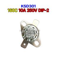 ราคา THERMOSTATเทอร์โมสตัท KSD301 มี 70C 75C 80C 85C 90C 95C 100C 105C 110C 160C 165C 170C 175C 180C 185C 200C 10A 250V NORMAL CLOSE THERMOSTAT สินค้าในไทย ส่งเร็วทันใจ (21174062752)