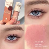 ราคา HKHO ครีมที่ปัดคอนทัวร์กาแฟนมแท่งอายชาโดว์ใสแวววาวสีน้ำตาลประกายระยิบระยับเนื้อครีมอายแชโดว์ (19593101498)