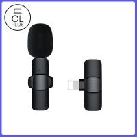 ราคา จัดส่งจากประเทศไทยแบบพกพาWireless Microphone พกพาใช้สําหรับ สมาร์ทโฟน ไมค์ไร้สายหนีบเสื้อ ไมค์หนีบปกเสื้อ ไมค์ไร้สายหนีบเสื้อ ไมค์หนีบปกเสื้อ (18080904947)