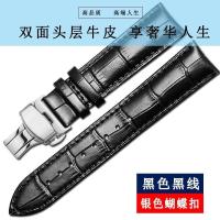 ราคา ทางเลือก Casio สายนาฬิกาหนังชาย 20mmBEM 501 506 507EFR 517 อุปกรณ์เสริมหัวเข็มขัดผีเสื้อหญิง (16883891282)