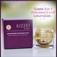 ราคา ขาวใน 2 นาที ครีมกันแดดหน้า กันแดดรองพื้น Kizzei 3in1 ผสมแป้งพัฟ ขาวเนียน กันแดดกันน้ำ รองพื้นกันแดด sunscreen face foundation กันแดด ตัวดัง (19099082203)
