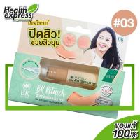 ราคา BK Retouch Acne Concealer Pen 4 g คอนซีลเลอร์ ปิดสิว ช่วยสิวยุบ (16600690824)