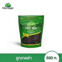 ราคา Heritage เฮอริเทจ ลูกเกดดำ ไร้เมล็ด 500 กรัม ลูกเกด (16458369391)