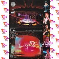 ราคา หนัง DVD ออก ใหม่ ETC BRING IT BACK CONCERT บันทึกการแสดงสด ETC DVD ดีวีดี หนังใหม่ (18857905411)