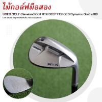 ราคา ไม้กอล์ฟมือสอง USED GOLF Cleveland Golf RTX DEEP FORGED Dynamic Gold s200 Loft 58 12 Degree รหัสสินค้า 2100330028540 (21290541836)