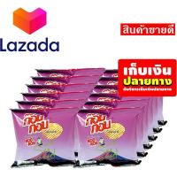 ราคา จัดส่งพรุ่งนี้ เก็บคูปองส่งฟรี ขนมขนมกินเล่นของกิน ก๊อบกอบ มันฝรั่งทอดกรอบแผ่นหยัก รสสาหร่าย 14 กรัม แพ็ค 12 ซอง รหัสสินค้า LAZ 50 999FS HiSo โบว์ใหญ่ (14581287318)