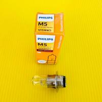 ราคา หลอดไฟหน้า แป้นเล็ก Philips M5 12v 35w 35w 1หลอด (14401052247)