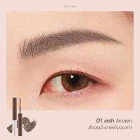 ราคา MEILINDA Skinny Brow Mascara มาสคาร่าปัดคิ้ว MC3115 (20930846114)