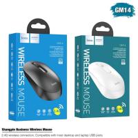 ราคา Hoco GM14 เม้าส์ไร้สาย Business Wireless Mouse เม้าส์ไร้สาย รองรับการคลิกมากกว่า 2 แสนครั้ง Wireless Mouse 2 4G Ergonomic Wireless Mouse (10223678224)